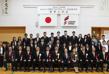 Giới thiệu học viện Anabuki Medical and Welfare College Japanese School